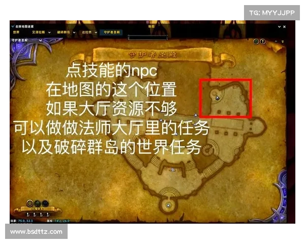 魔兽世界技能说明关闭指南